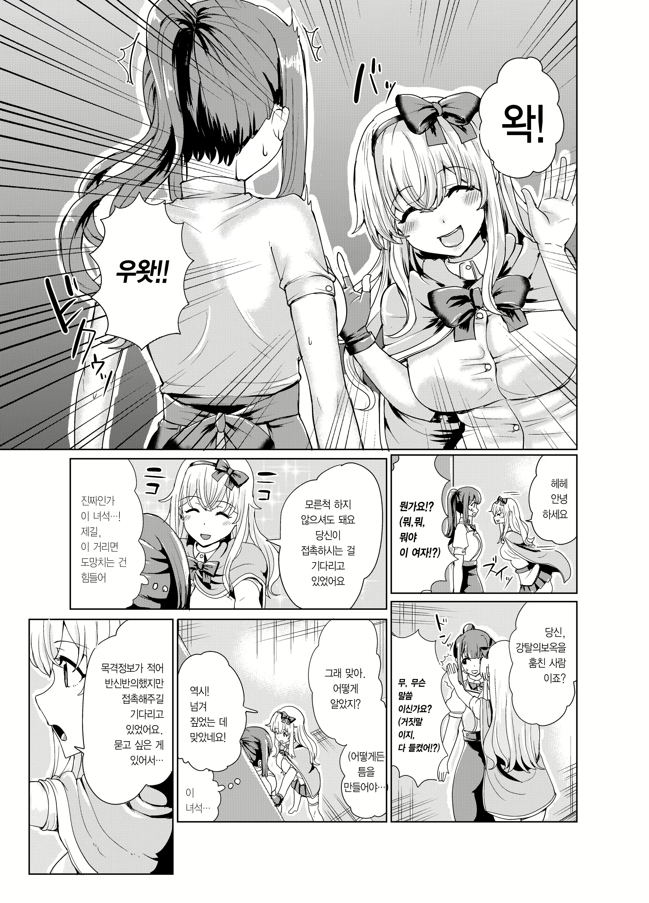 Content 1698078 - 12 페이지