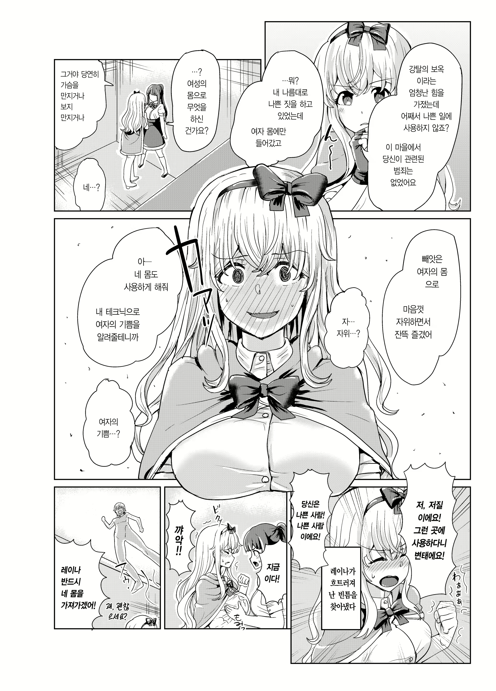 Content 1698078 - 13 페이지
