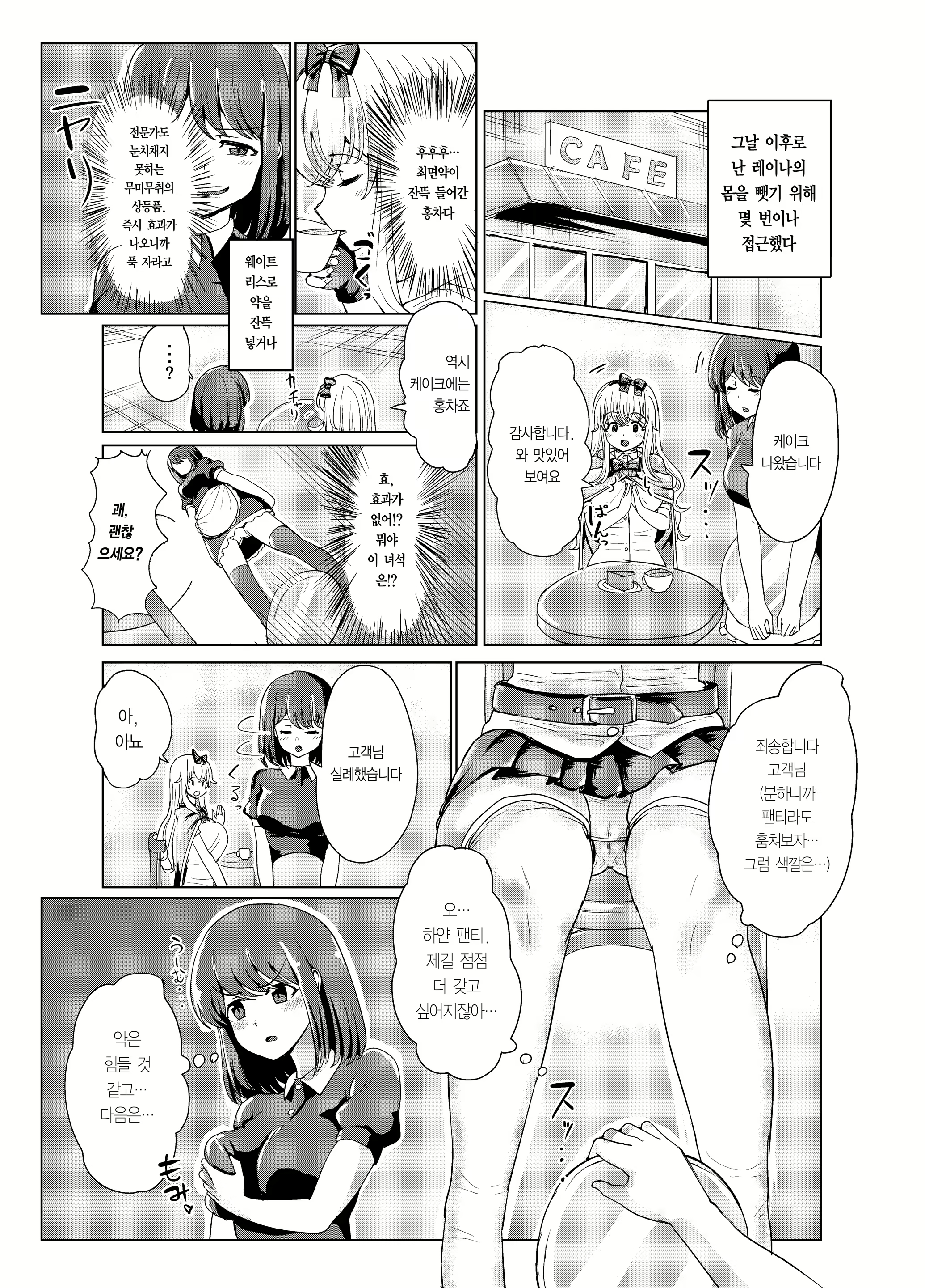 Content 1698078 - 14 페이지