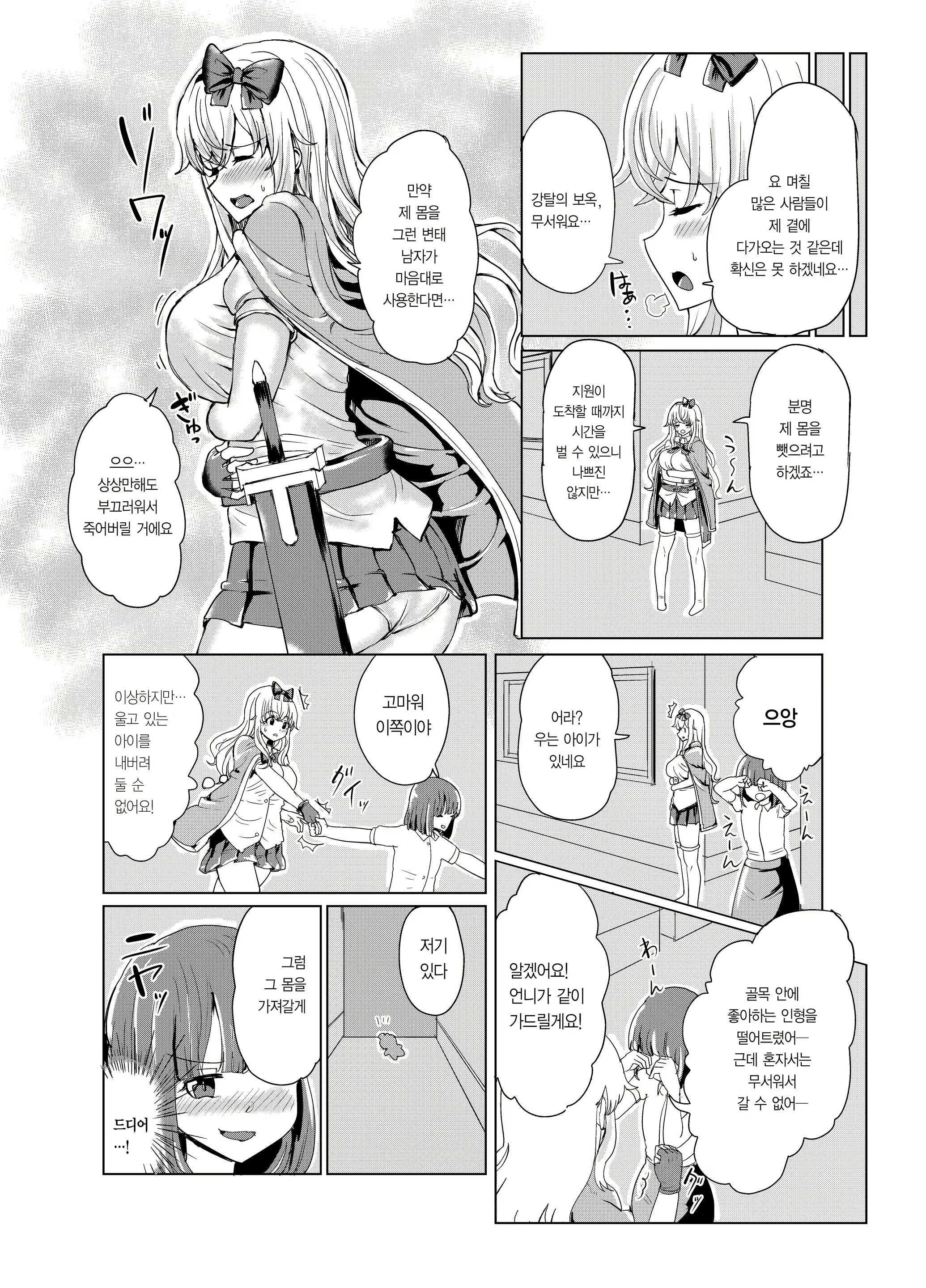 Content 1698078 - 17 페이지