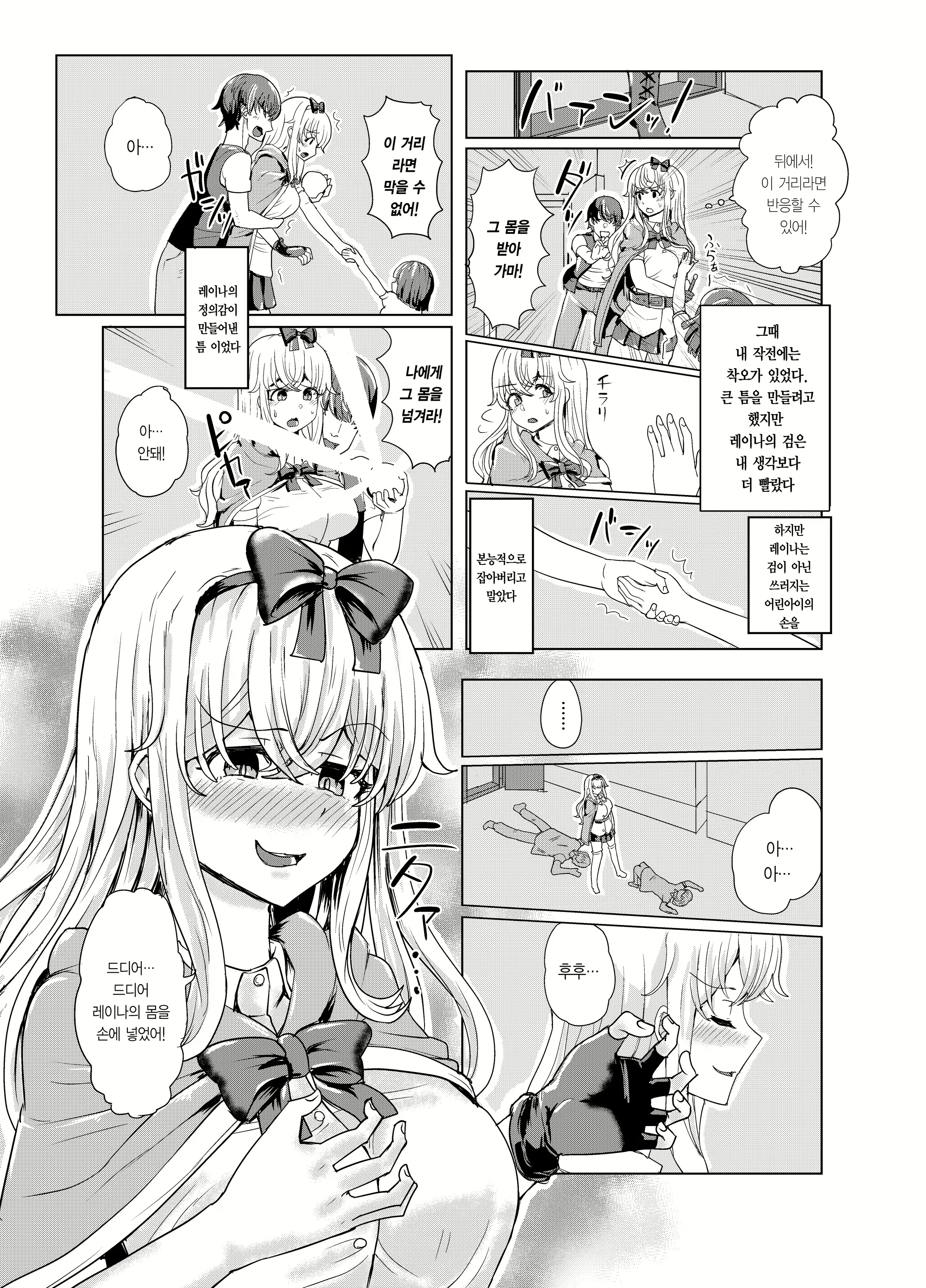 Content 1698078 - 18 페이지