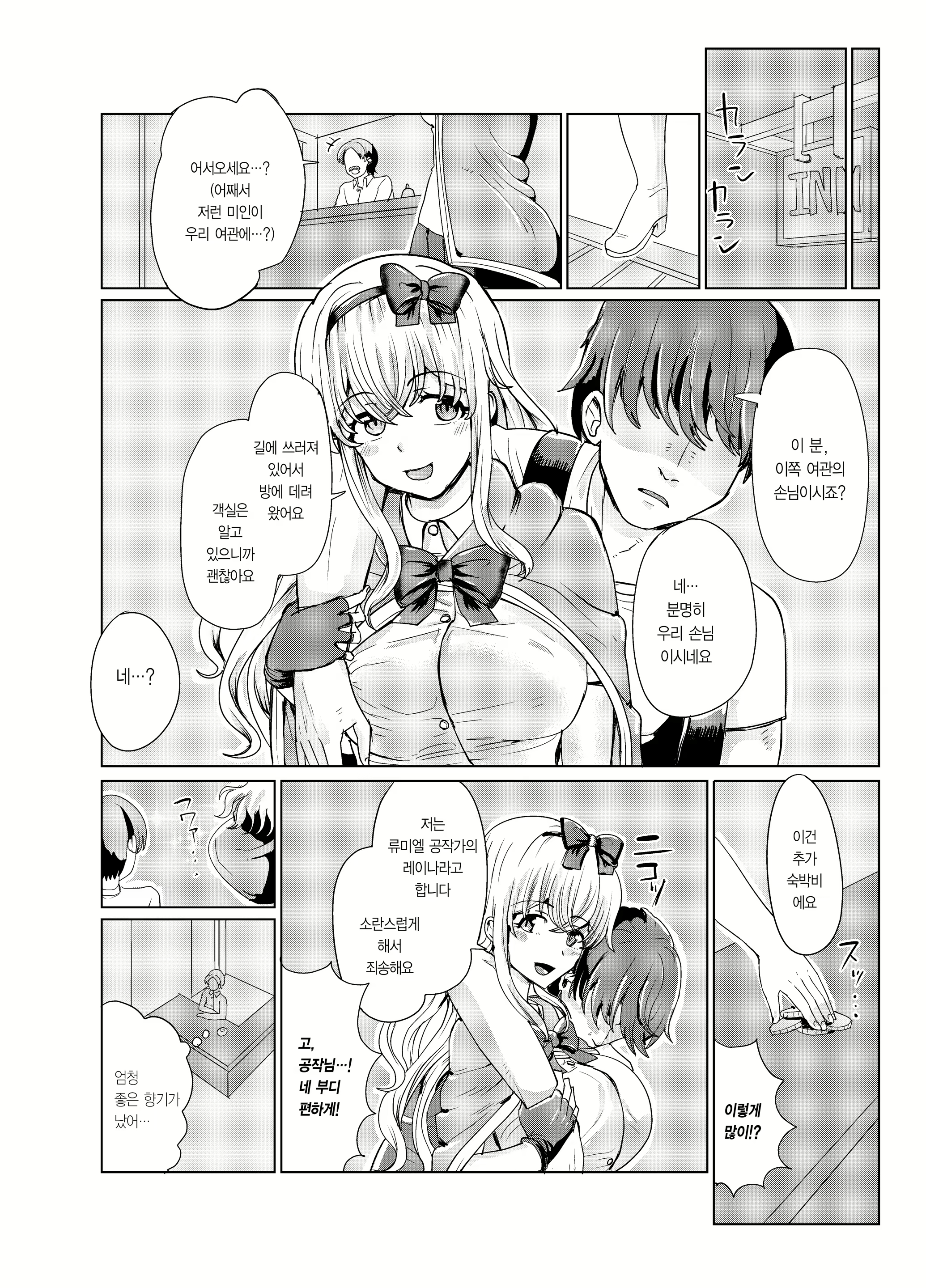 Content 1698078 - 19 페이지