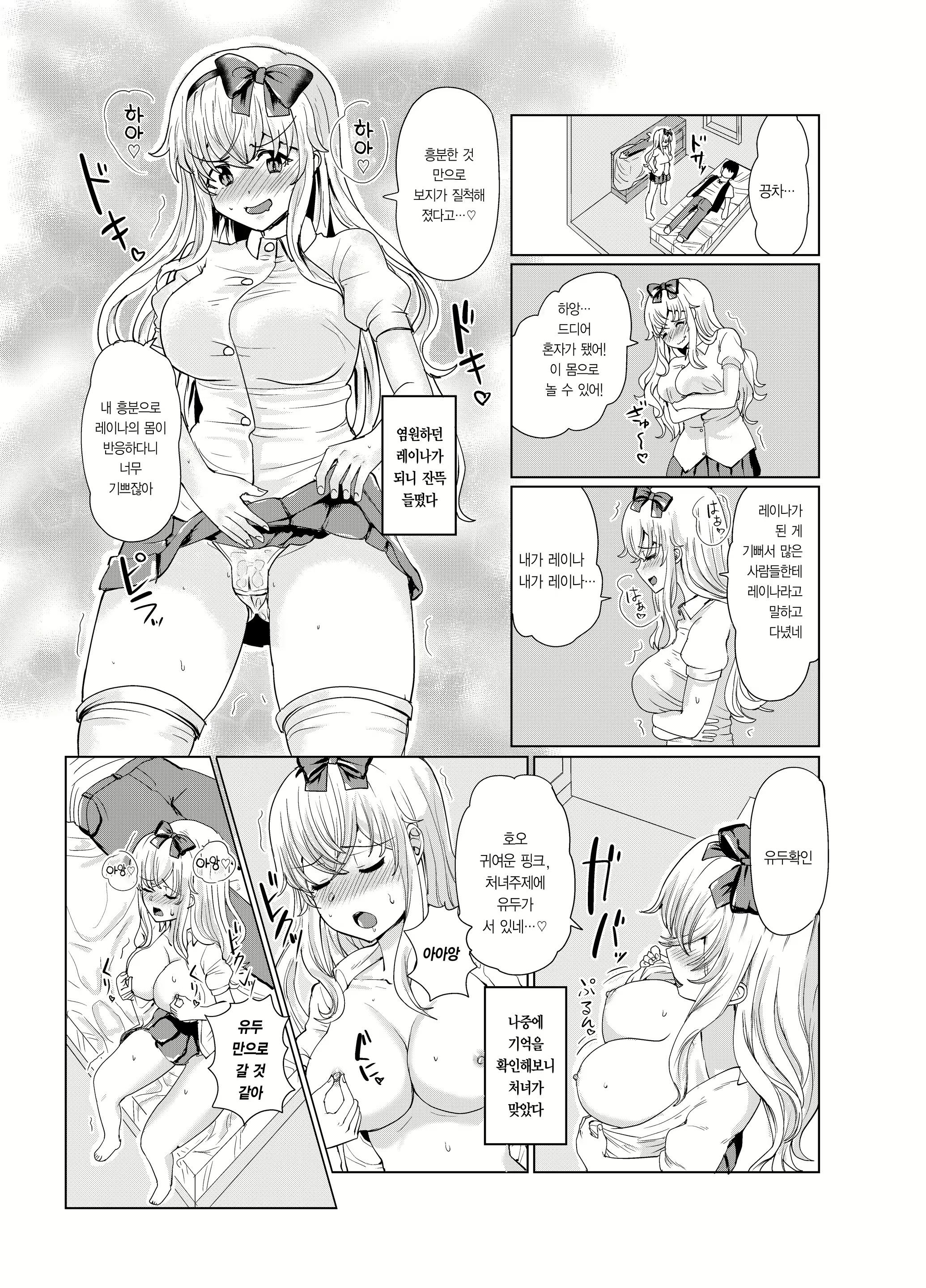 Content 1698078 - 20 페이지