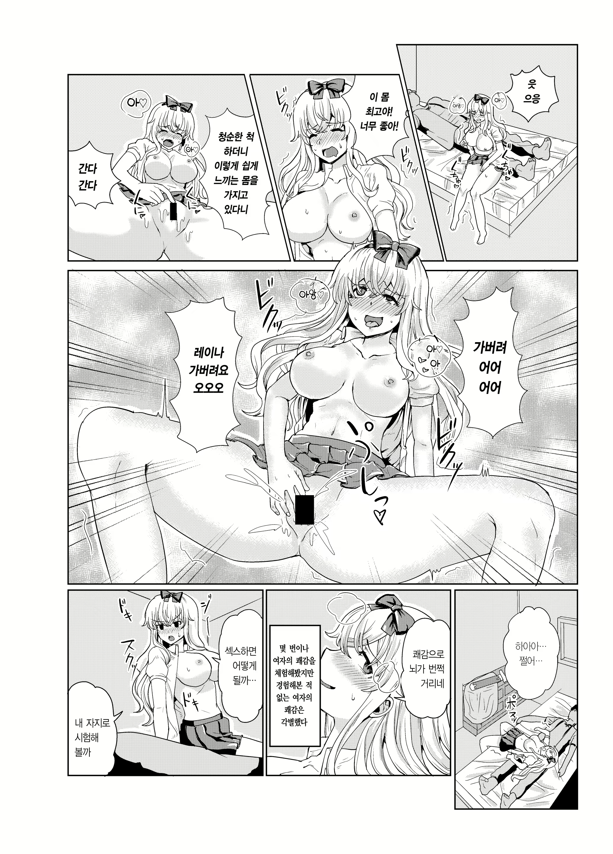 Content 1698078 - 21 페이지