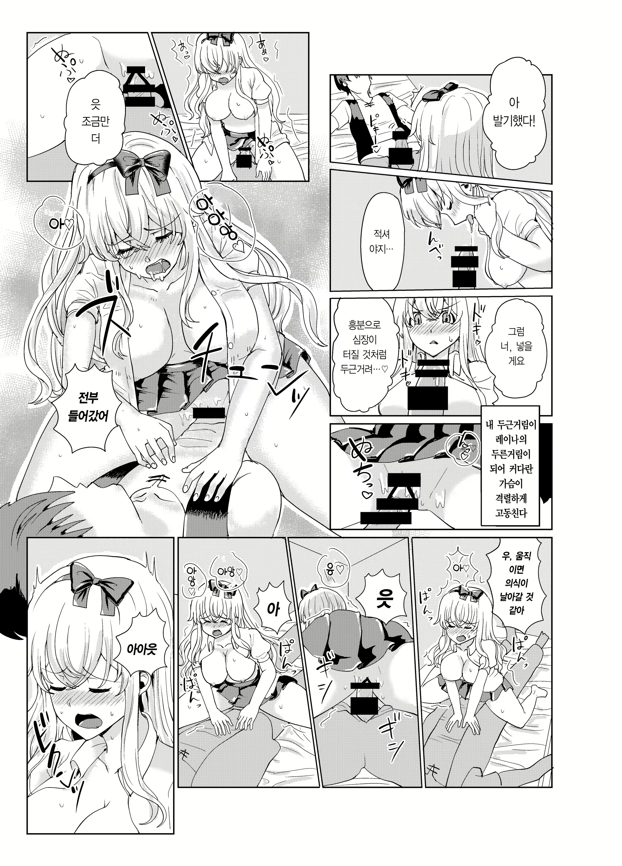 Content 1698078 - 24 페이지