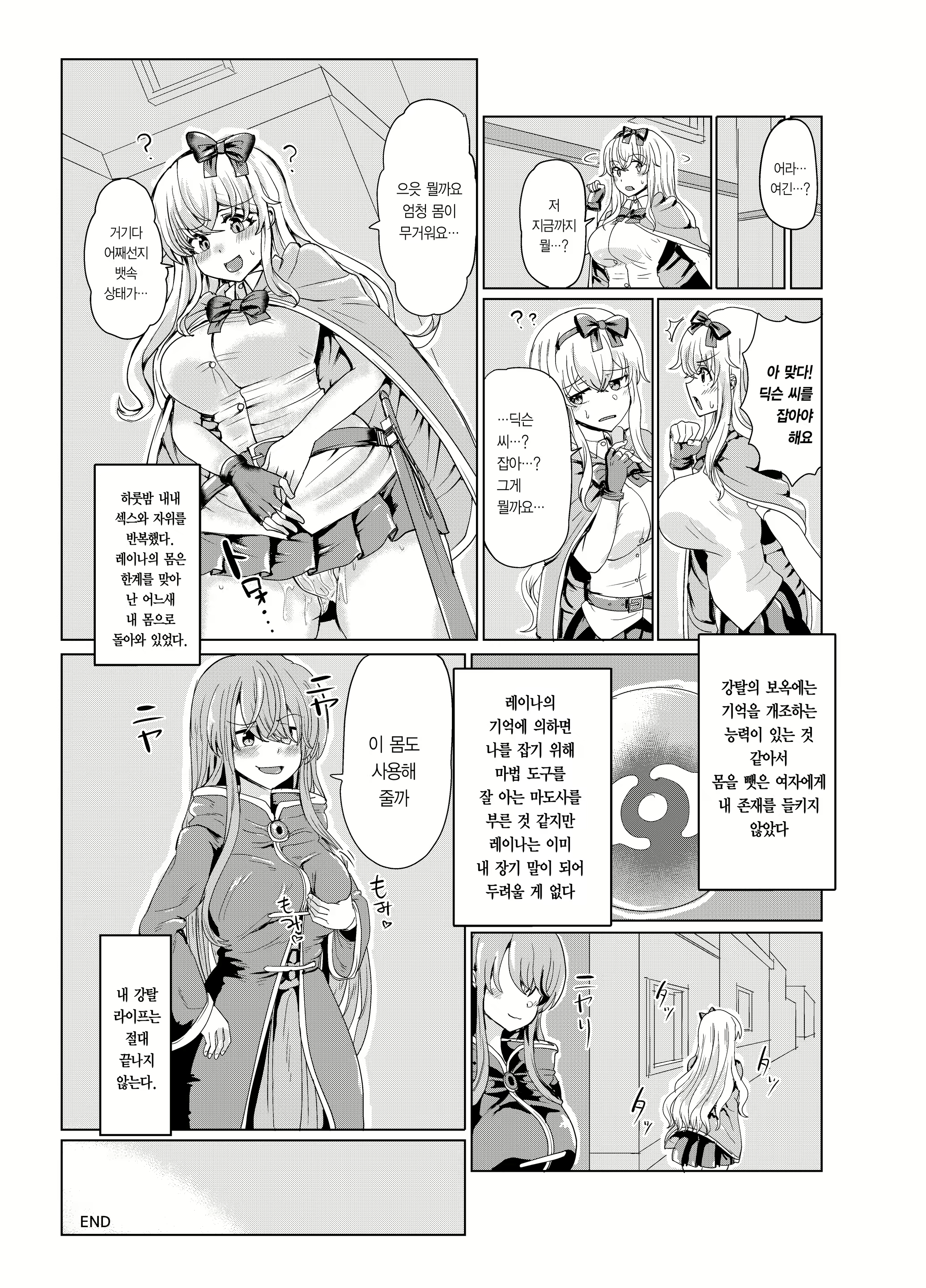 Content 1698078 - 26 페이지