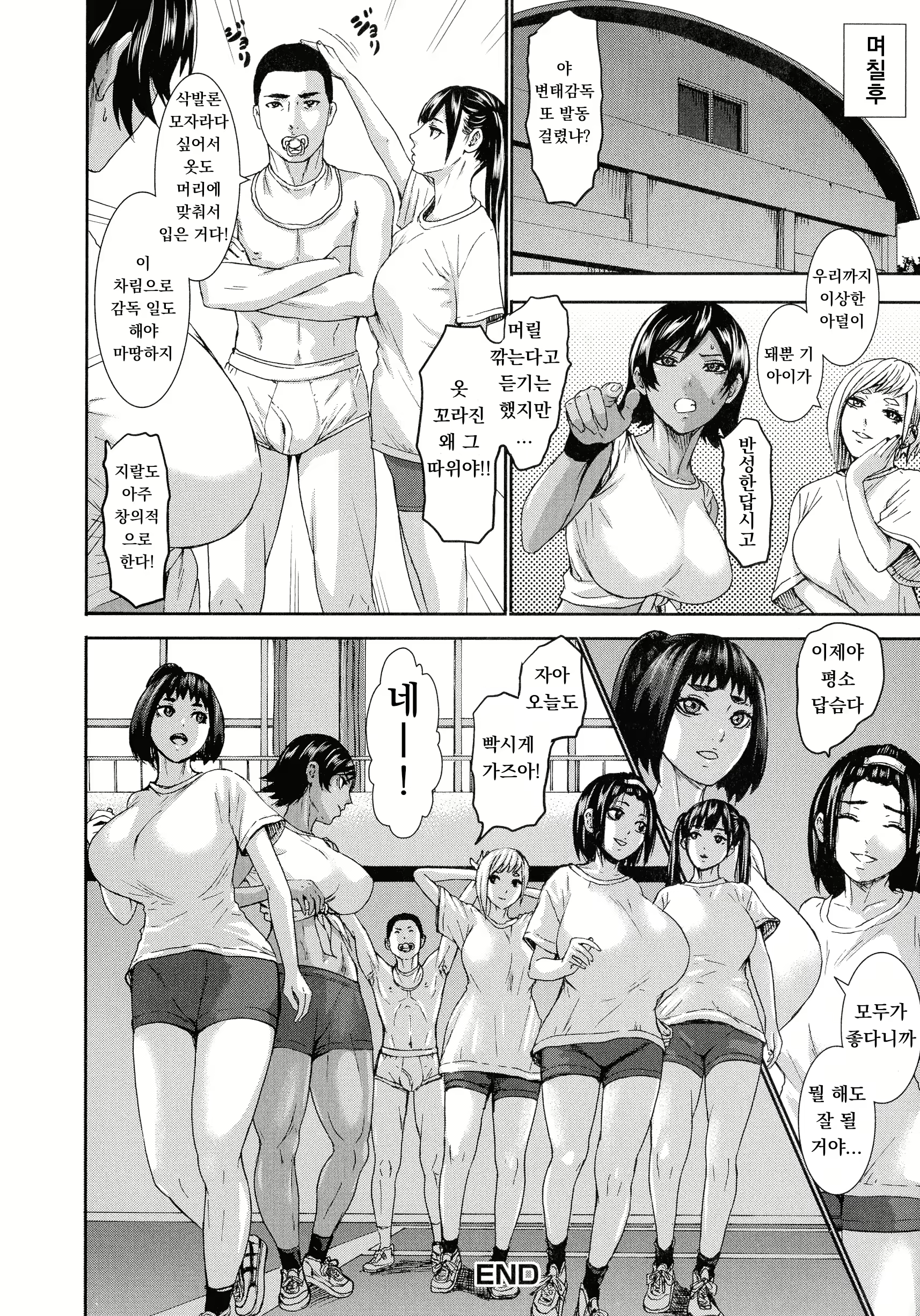 Content 1698109 - 28 페이지