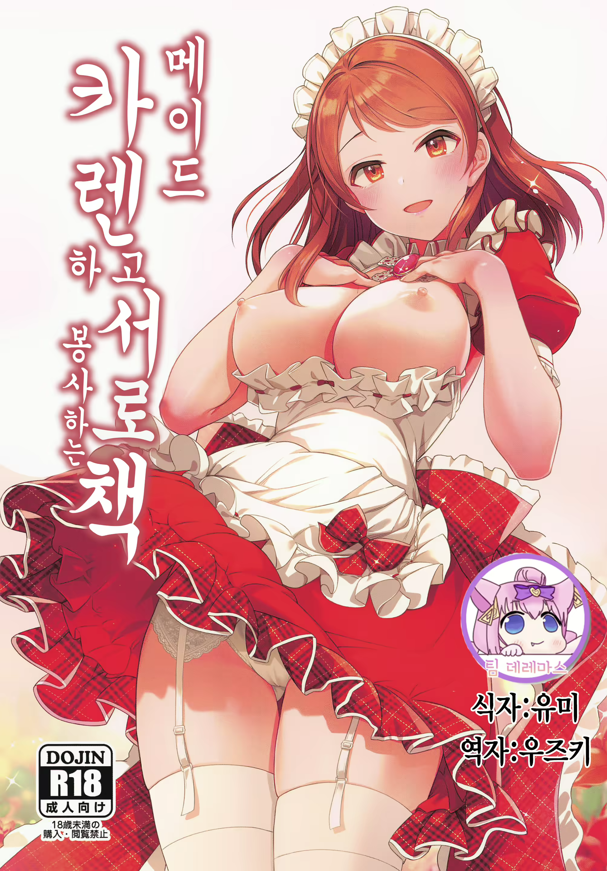 Content 1698165 - 1 페이지
