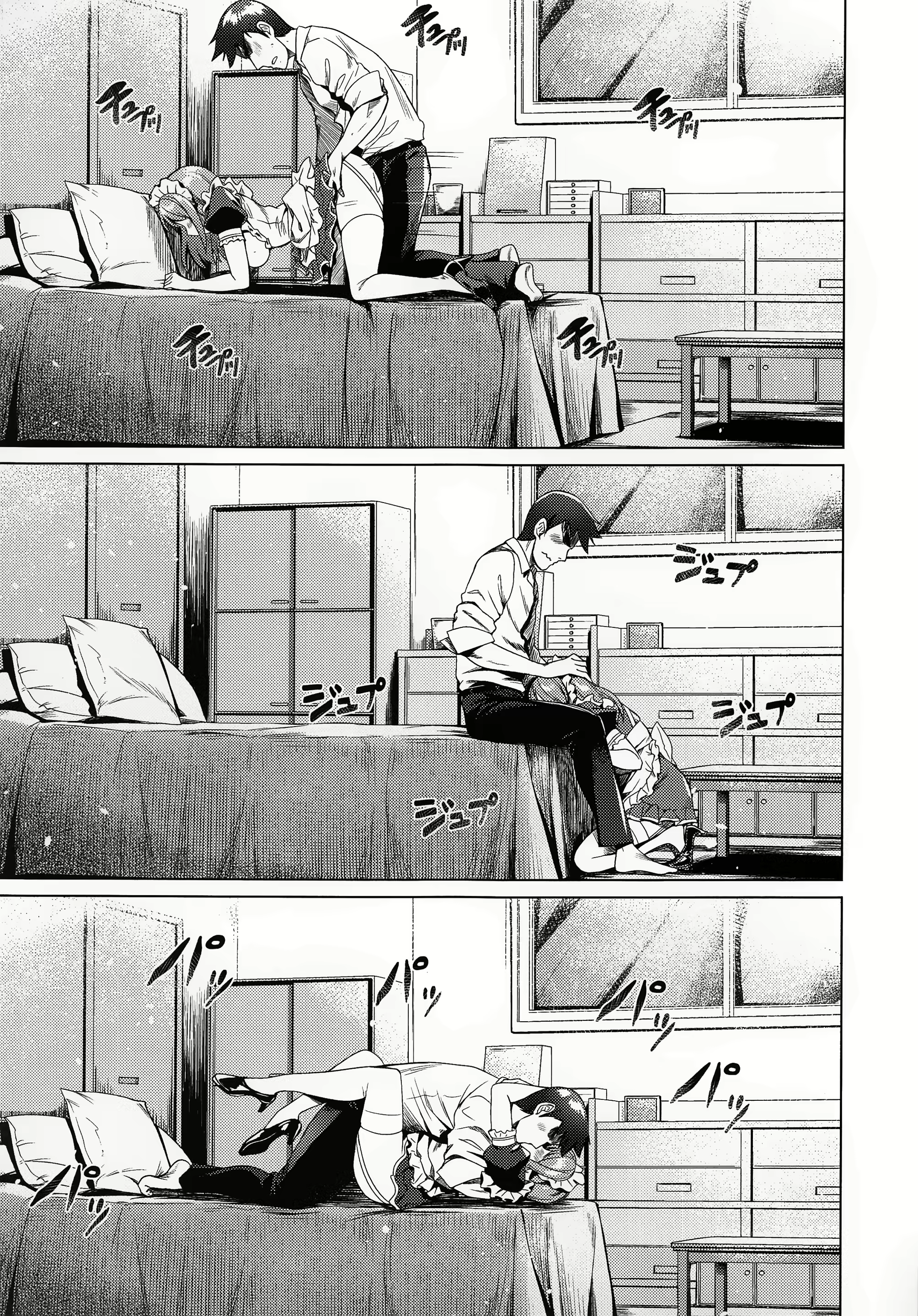Content 1698165 - 22 페이지