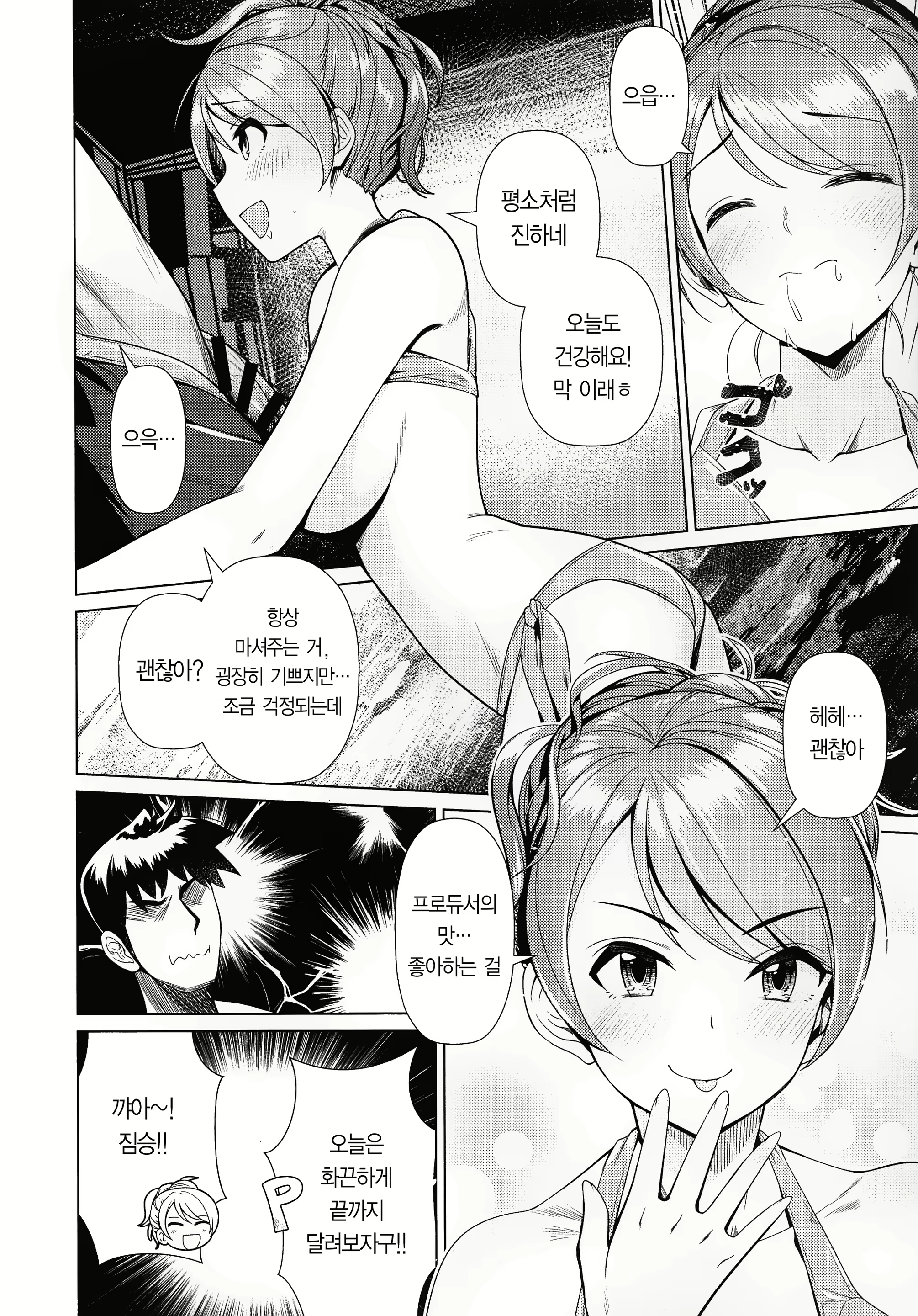 Content 1698165 - 33 페이지