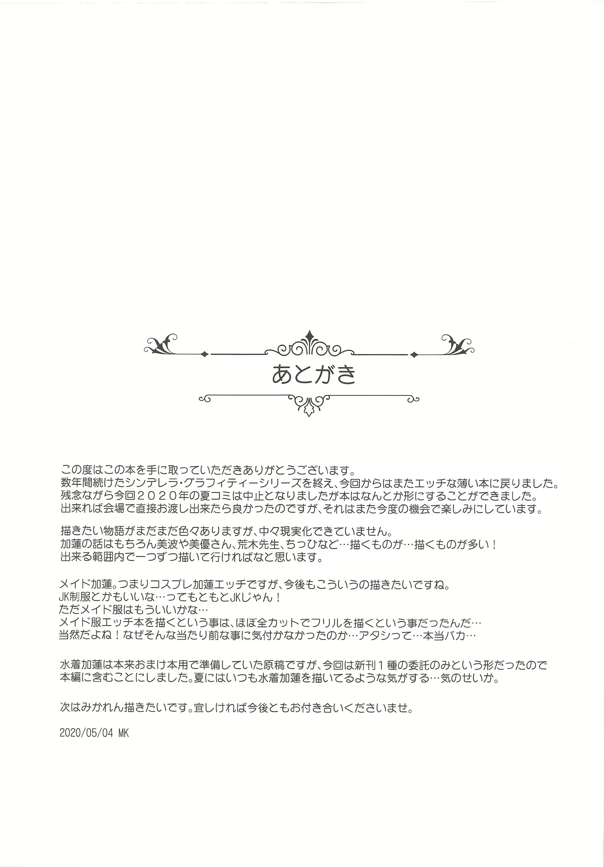 Content 1698165 - 36 페이지