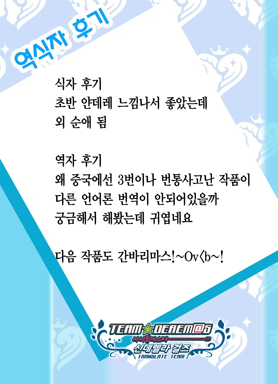 Content 1698165 - 39 페이지