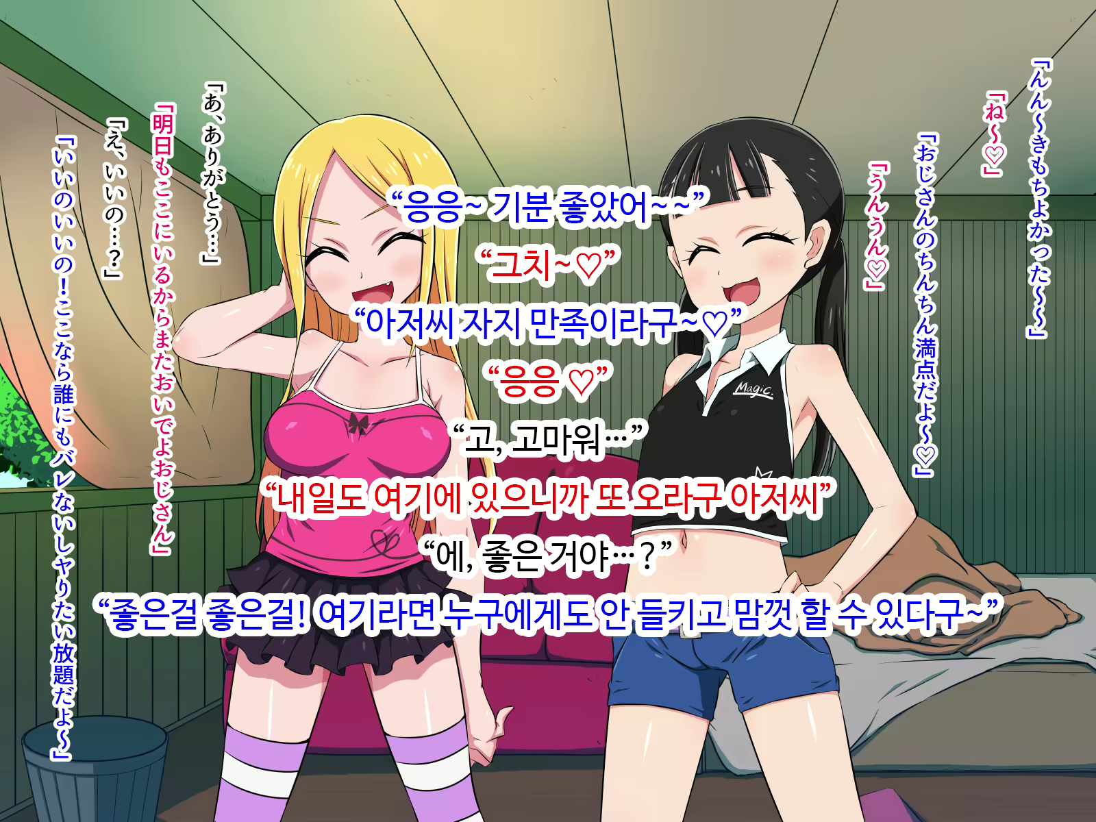Content 1698369 - 31 페이지