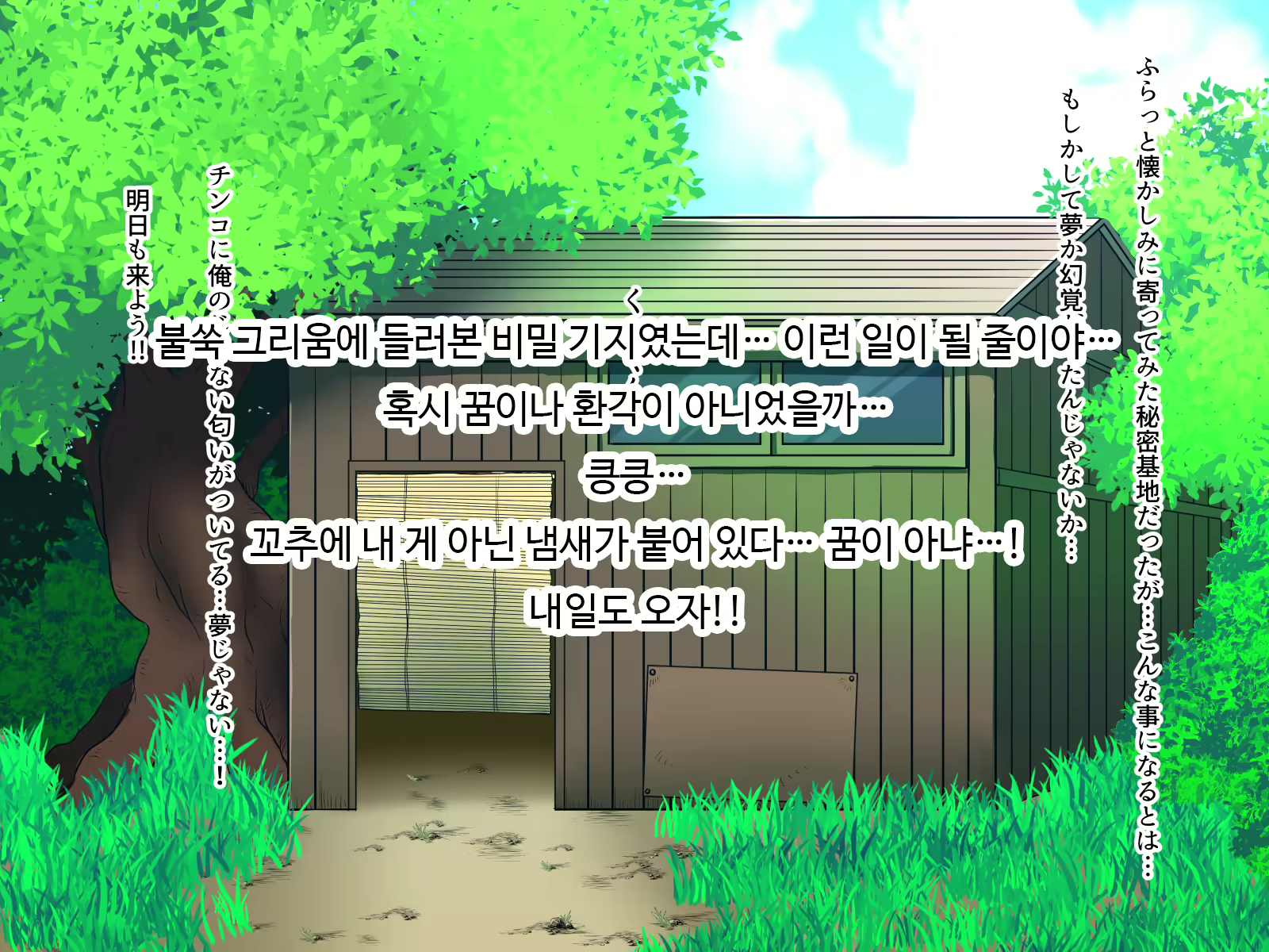 Content 1698369 - 32 페이지