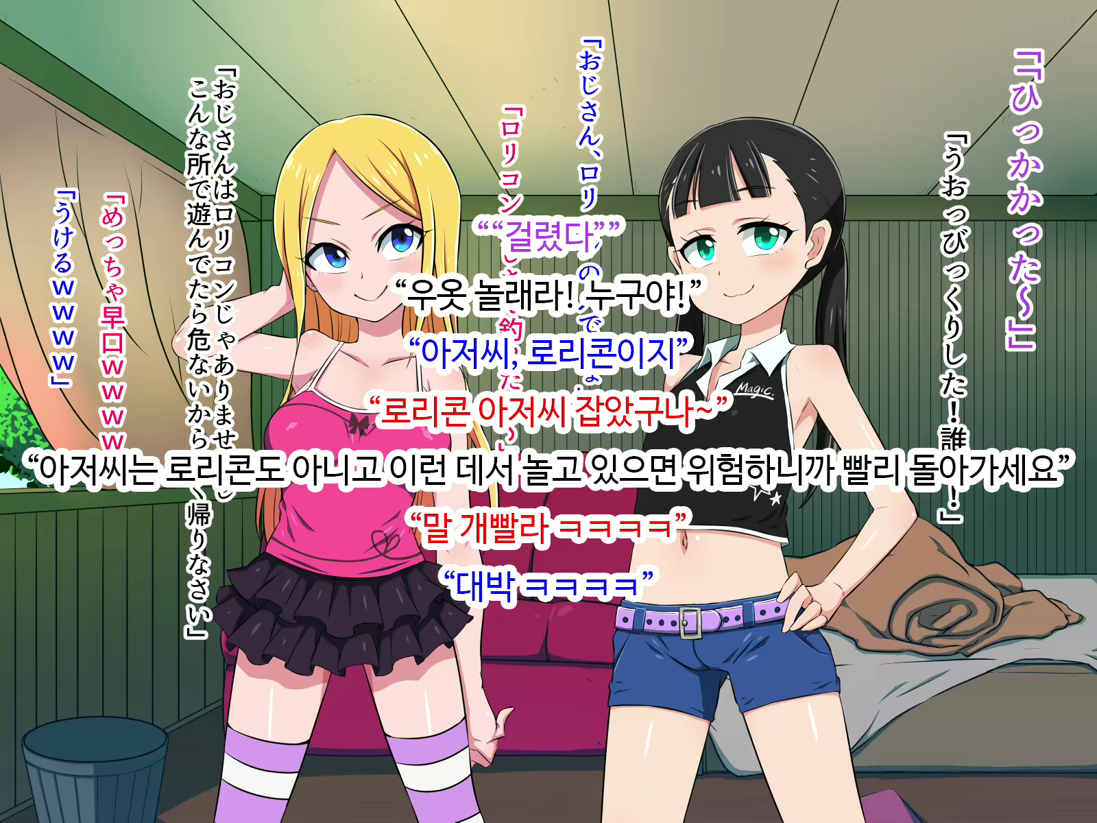 Content 1698369 - 5 페이지