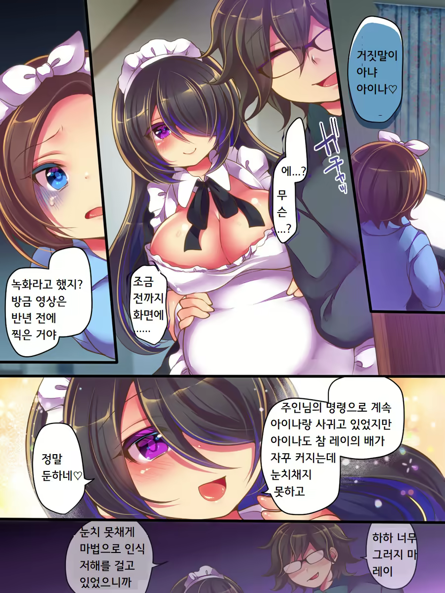 Content 1698400 - 17 페이지