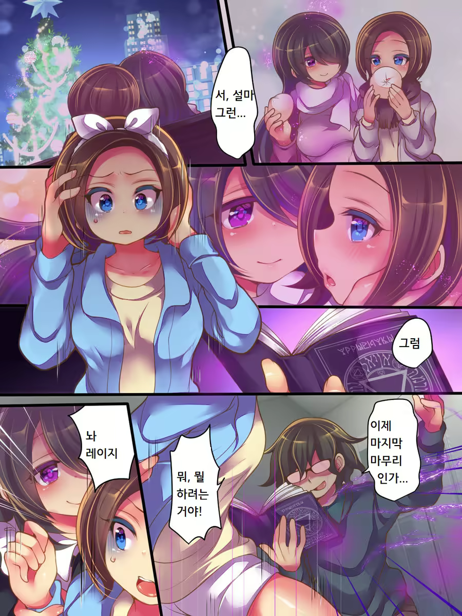 Content 1698400 - 18 페이지