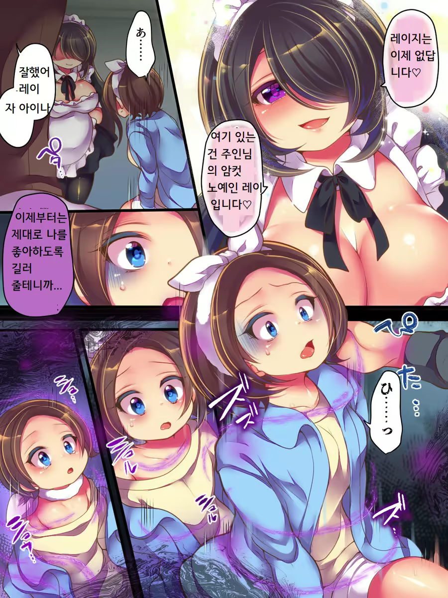 Content 1698400 - 19 페이지