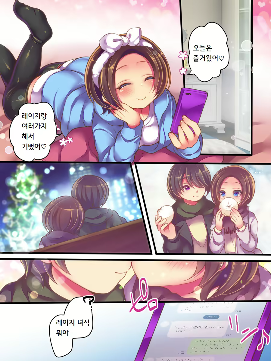 Content 1698400 - 3 페이지