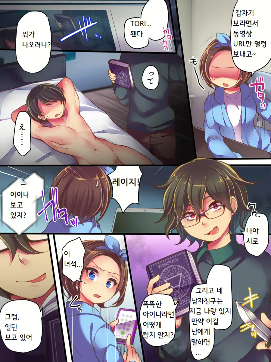 Content 1698400 - 4 페이지