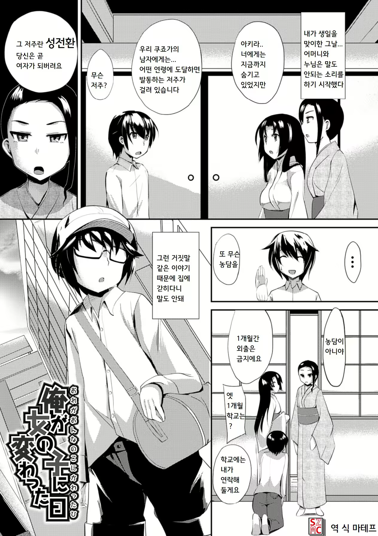 Content 1698514 - 1 페이지