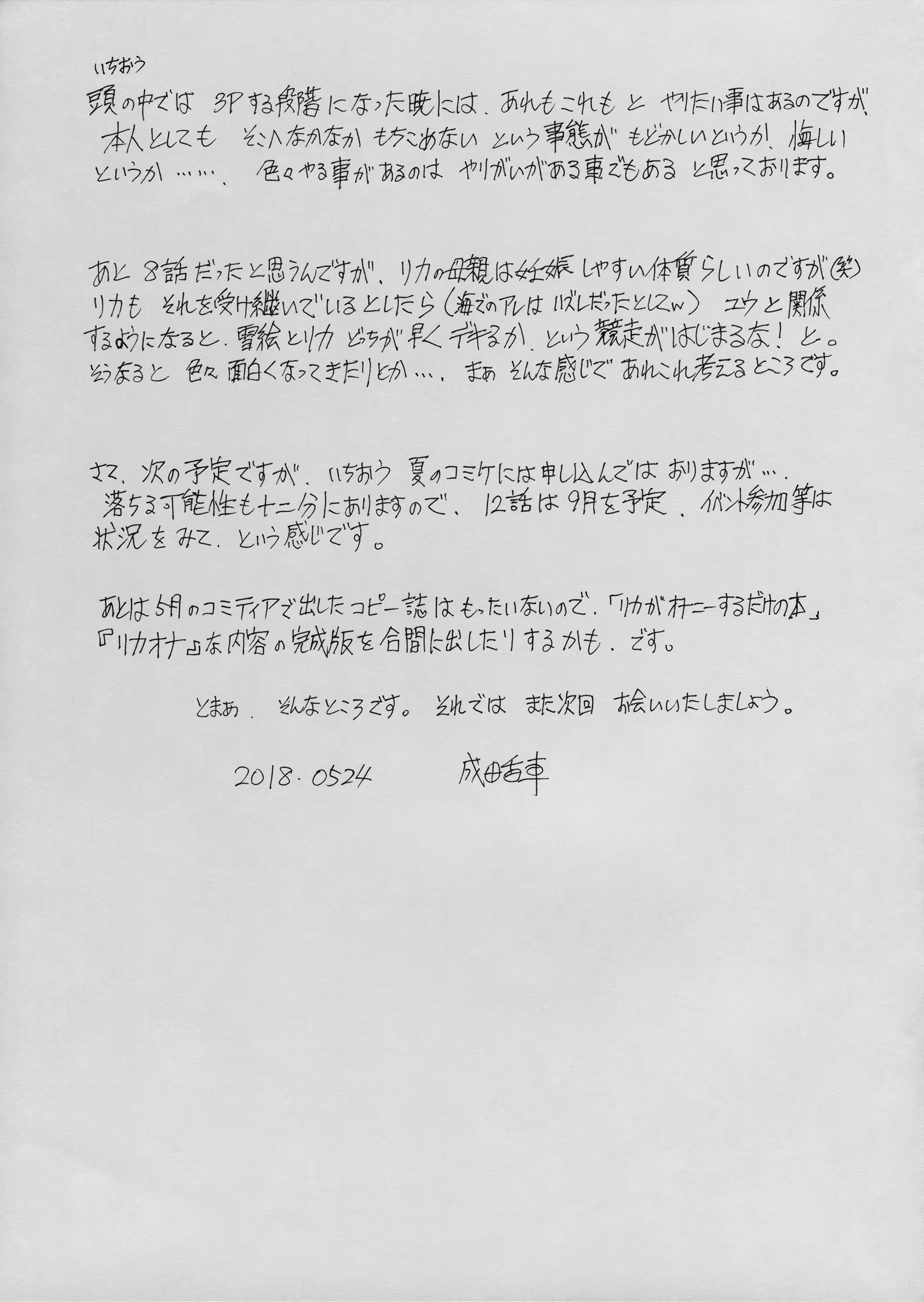 Content 1698825 - 33 페이지
