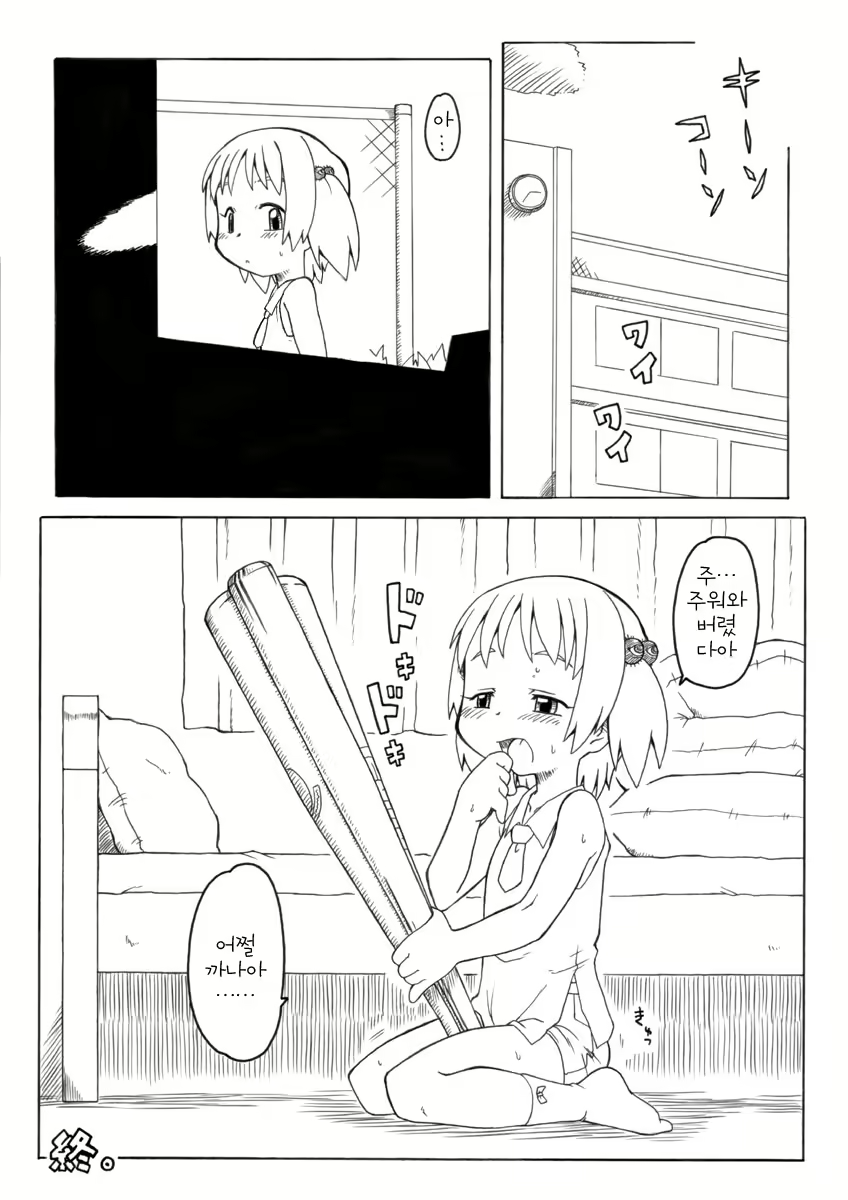 Content 1698934 - 18 페이지