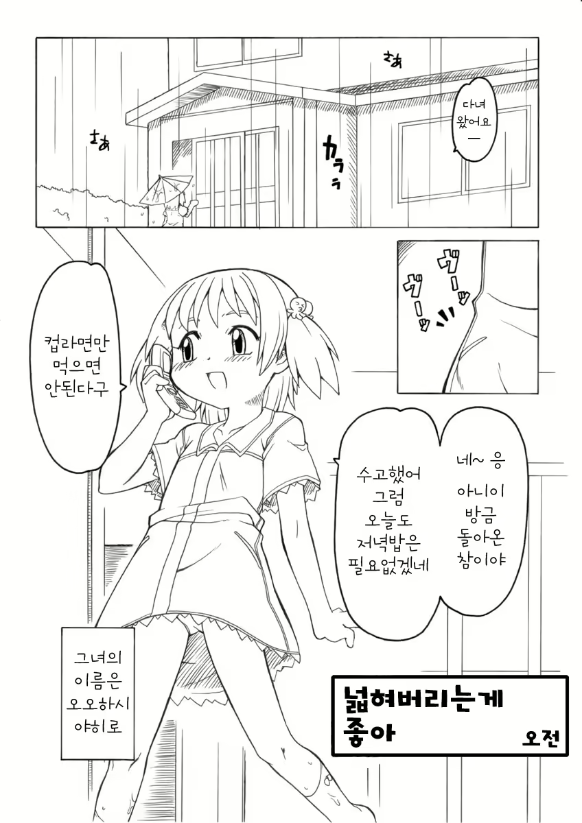 Content 1698934 - 3 페이지