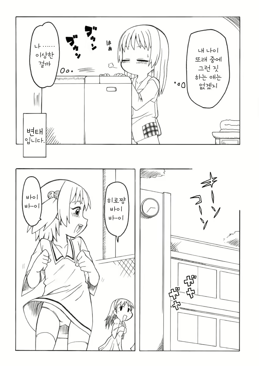 Content 1698934 - 6 페이지