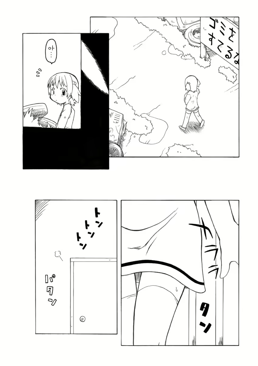 Content 1698934 - 7 페이지