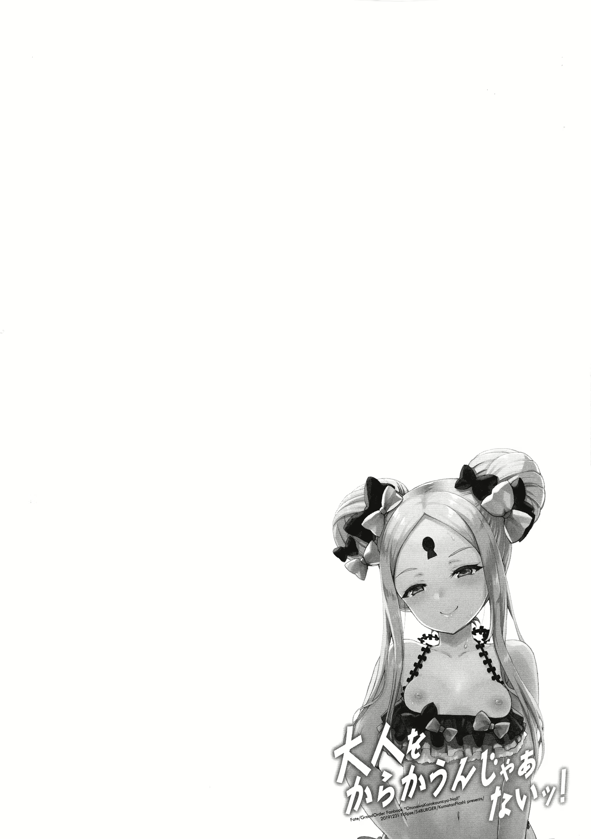 Content 1698956 - 12 페이지