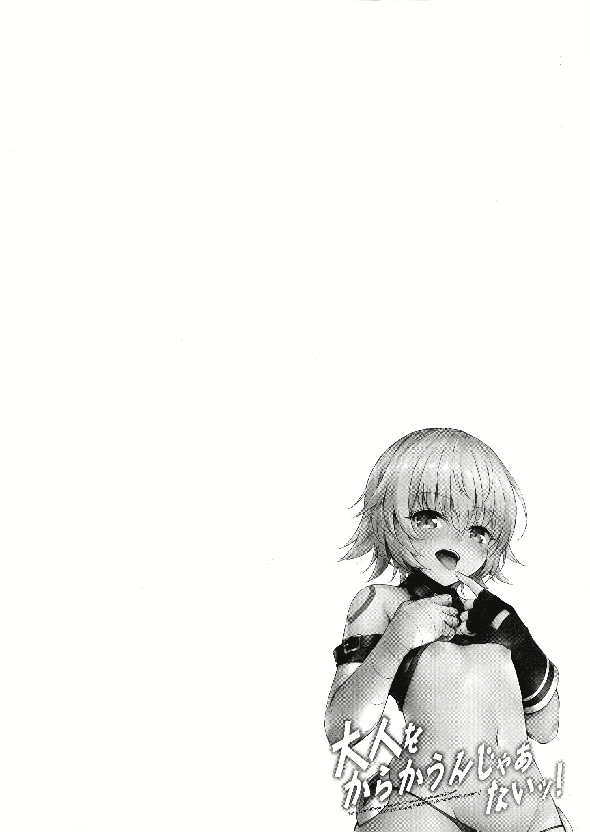 Content 1698956 - 20 페이지