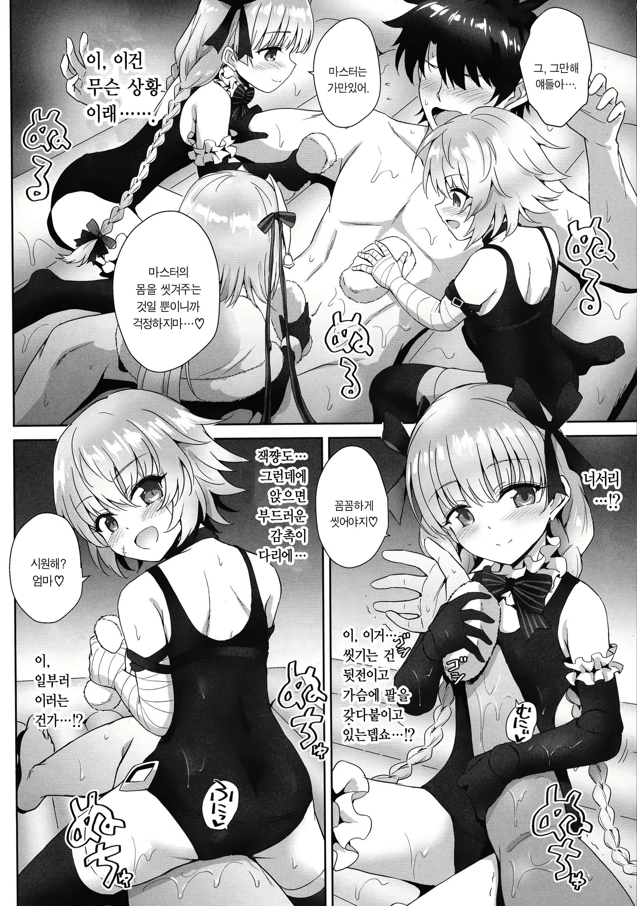Content 1698956 - 22 페이지