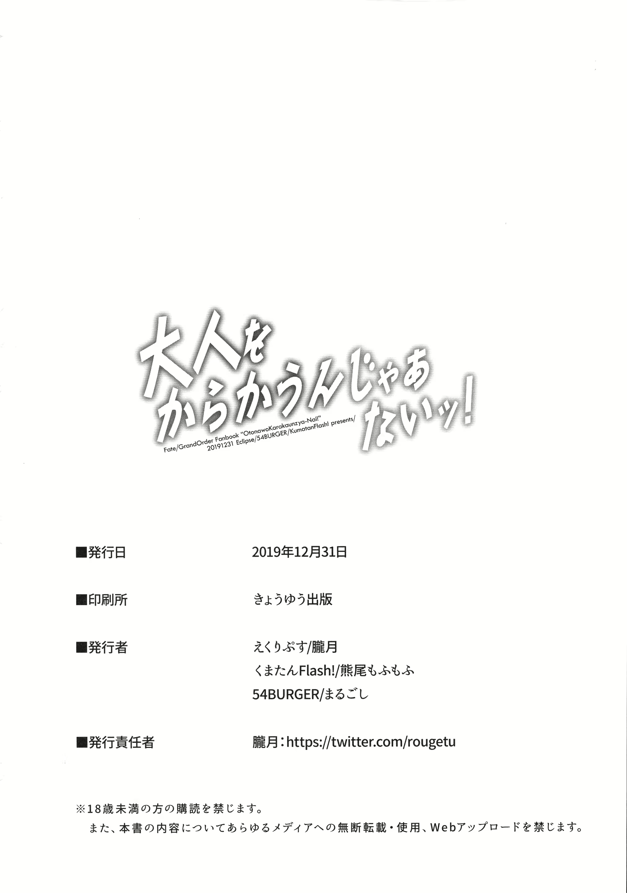 Content 1698956 - 30 페이지