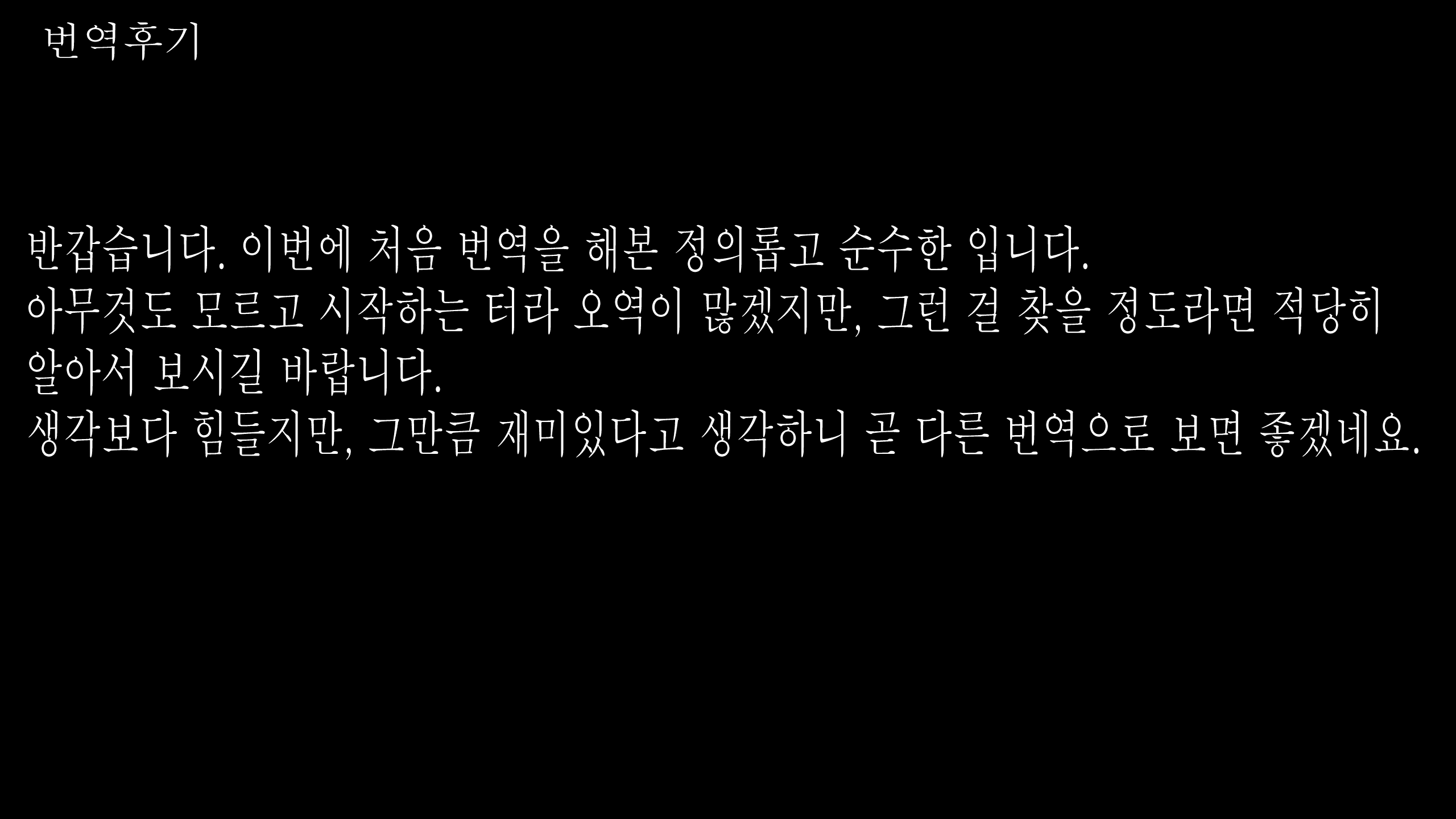 Content 1699042 - 2 페이지