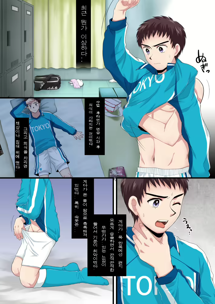 Content 1699139 - 2 페이지
