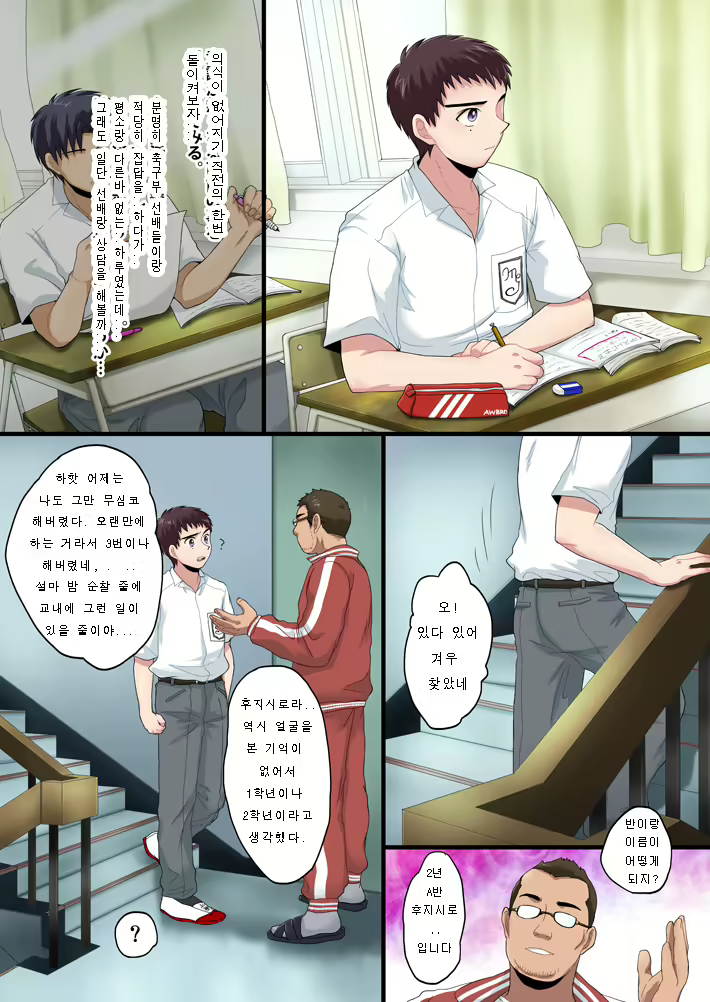 Content 1699139 - 4 페이지
