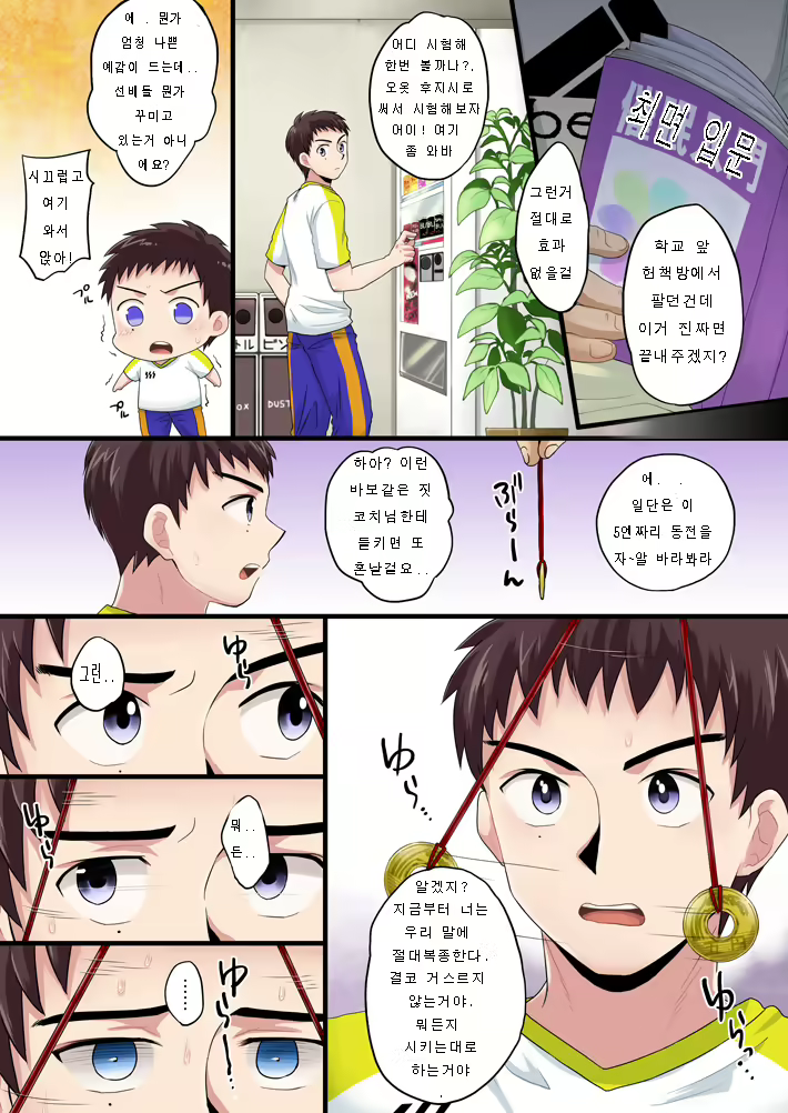 Content 1699139 - 7 페이지