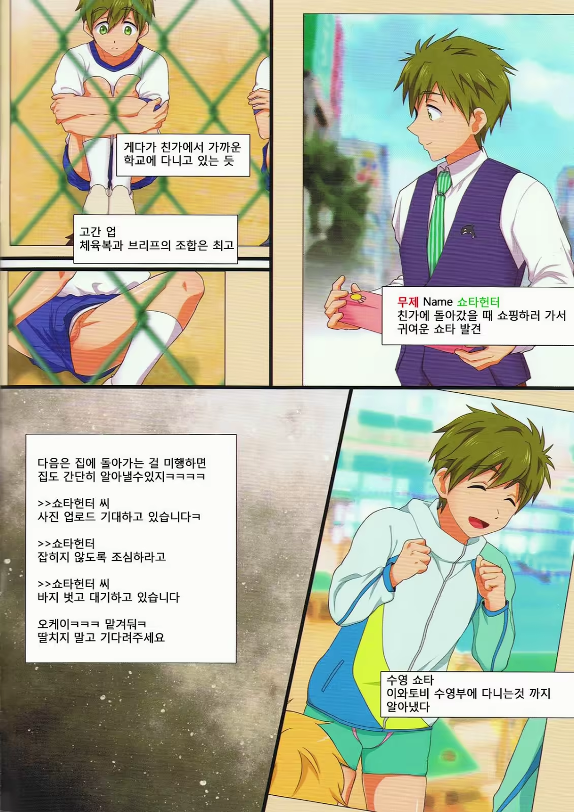 Content 1699147 - 2 페이지