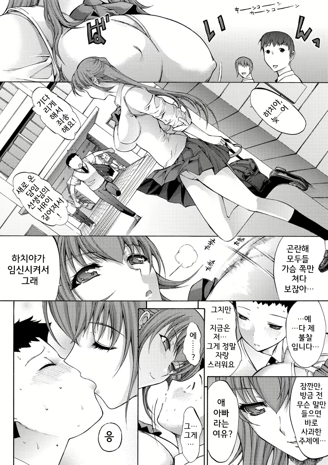 Content 1699321 - 14 페이지
