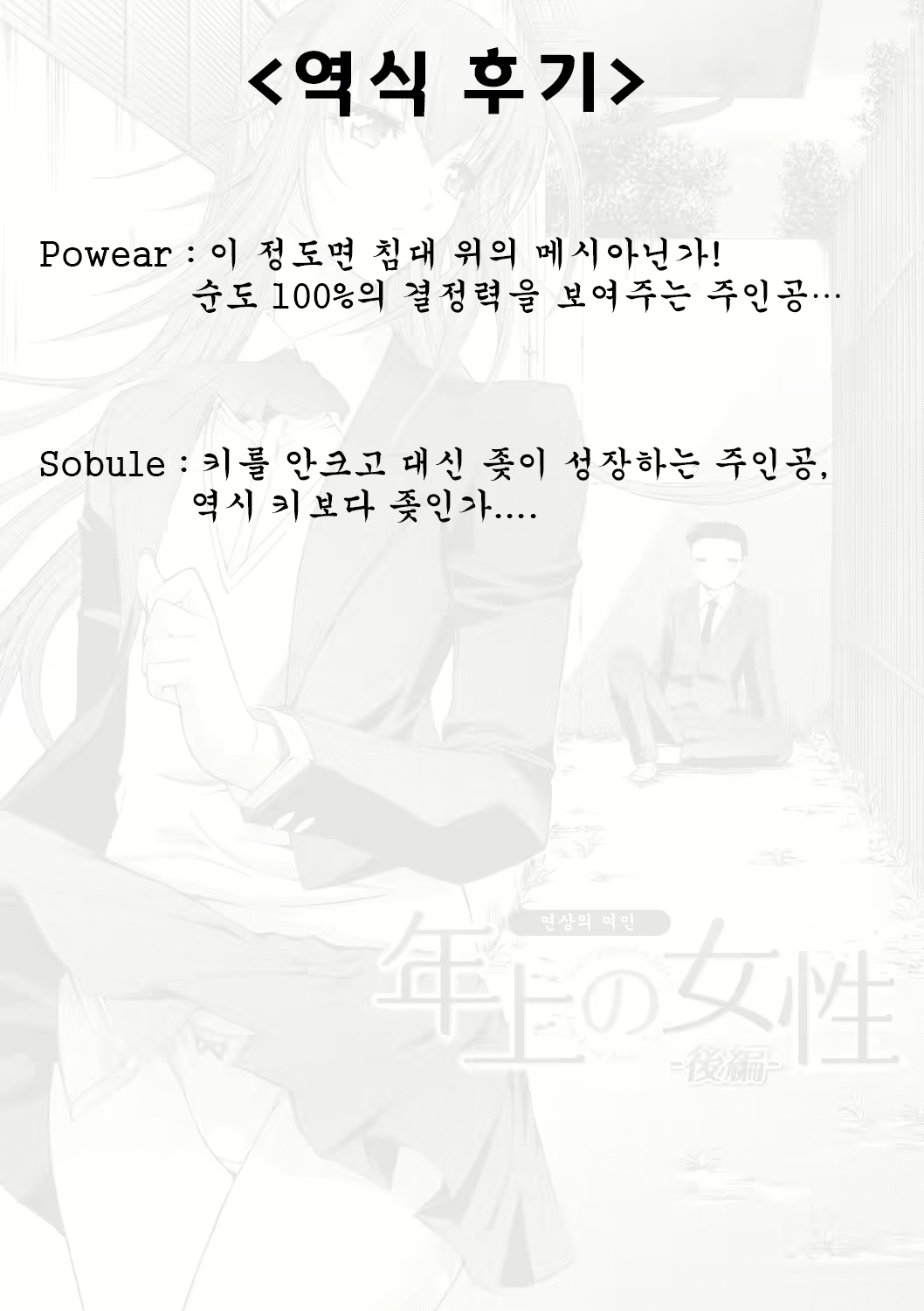 Content 1699321 - 21 페이지