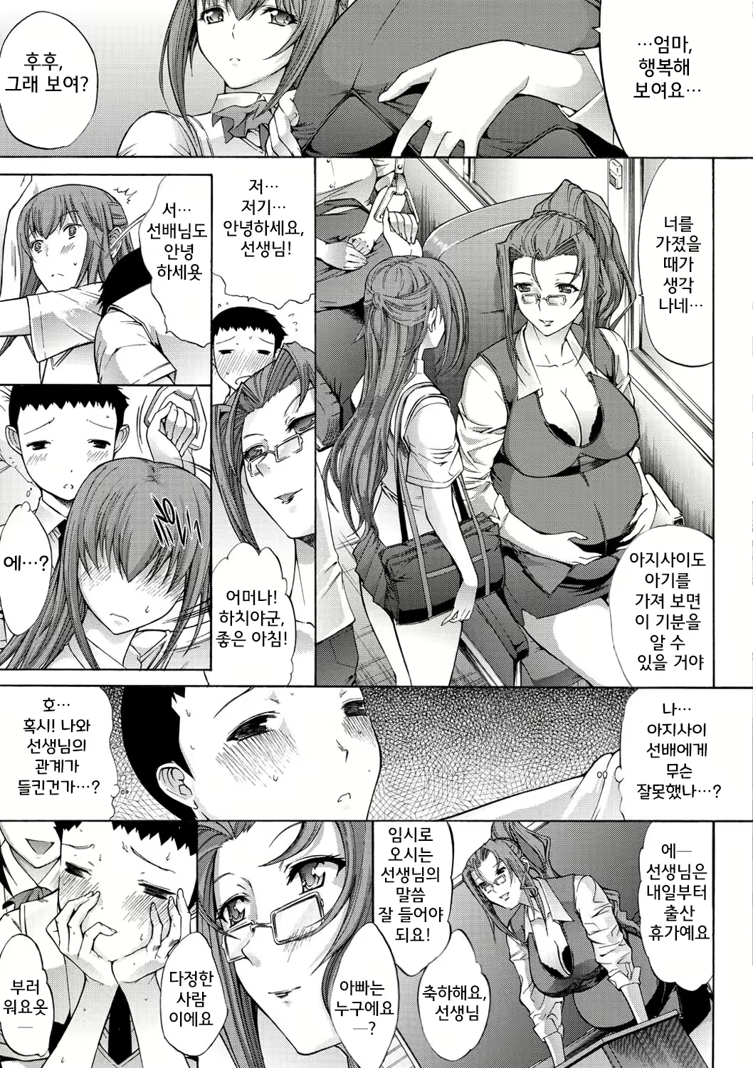 Content 1699321 - 3 페이지
