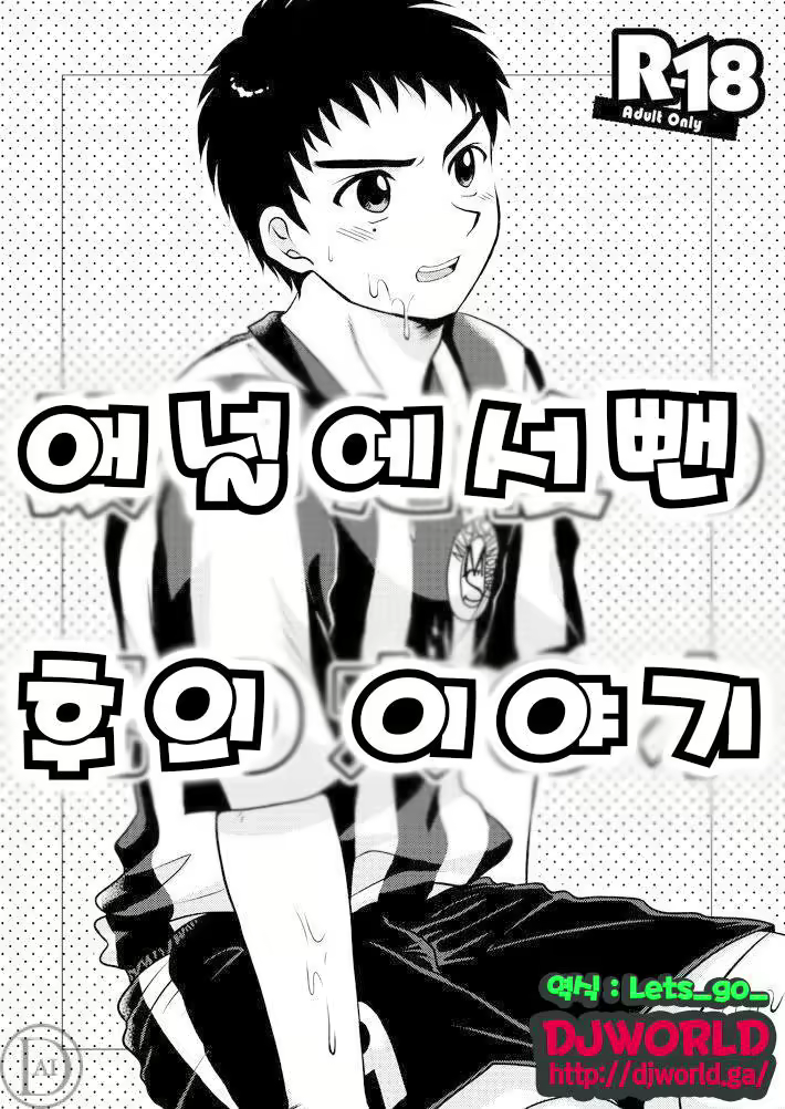 Content 1699344 - 1 페이지