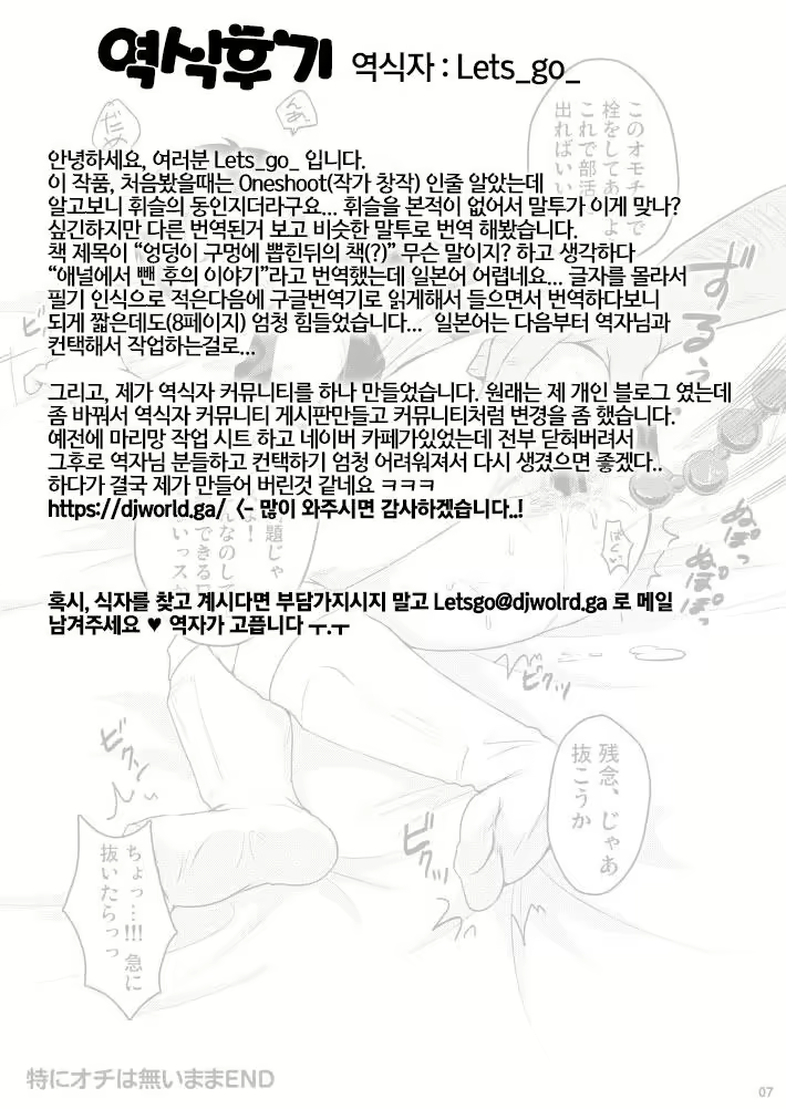 Content 1699344 - 9 페이지
