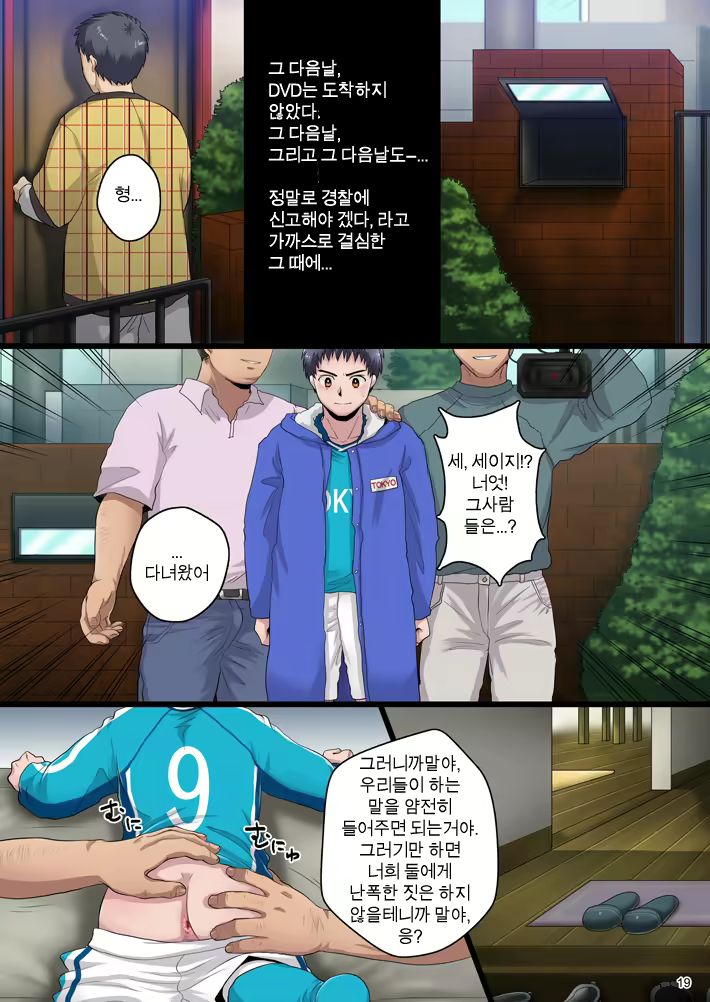 Content 1699357 - 19 페이지