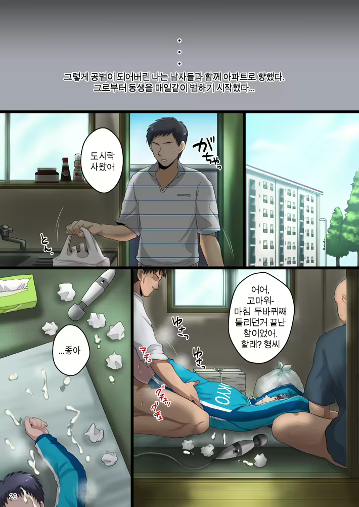 Content 1699357 - 26 페이지
