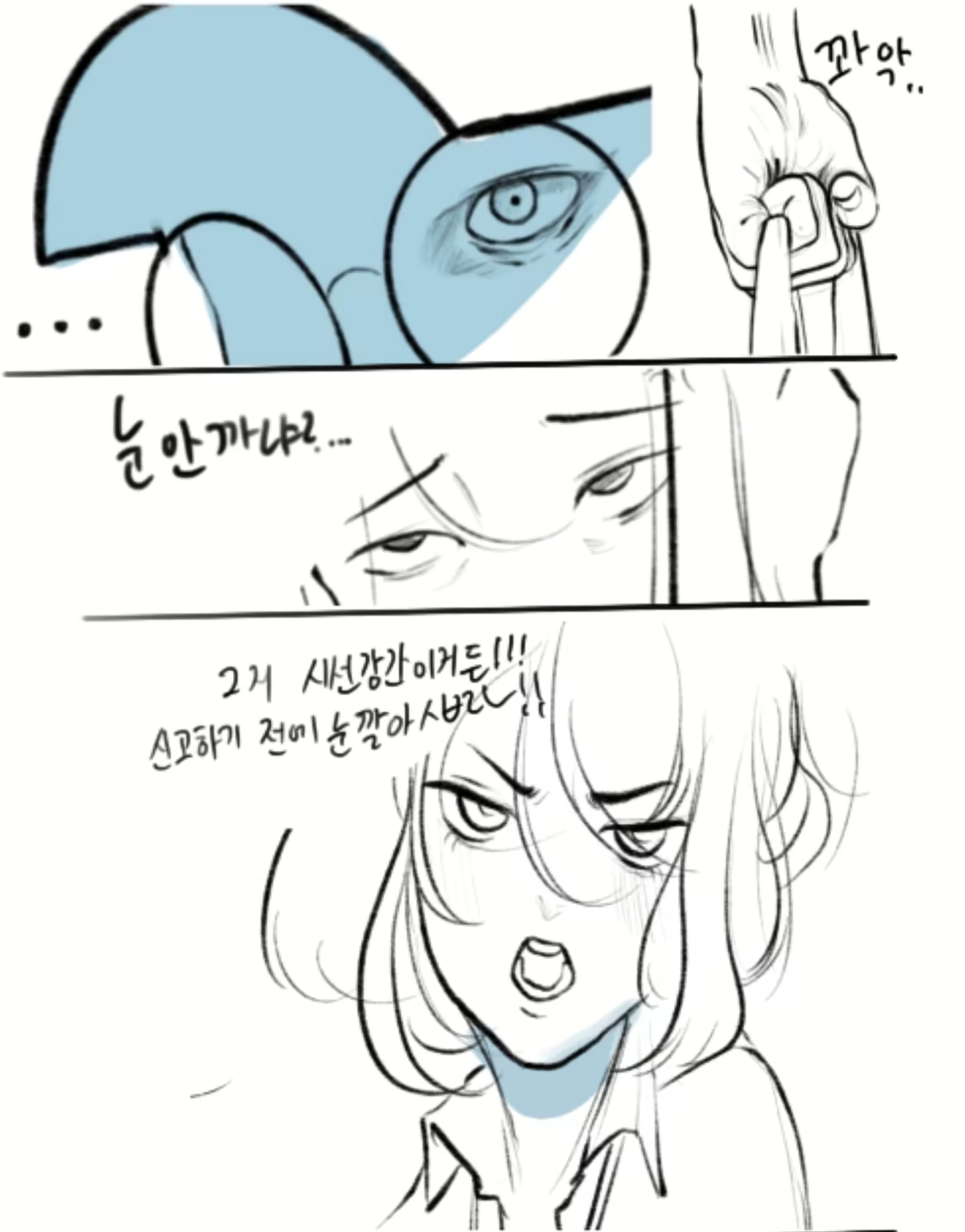 Content 1699538 - 4 페이지