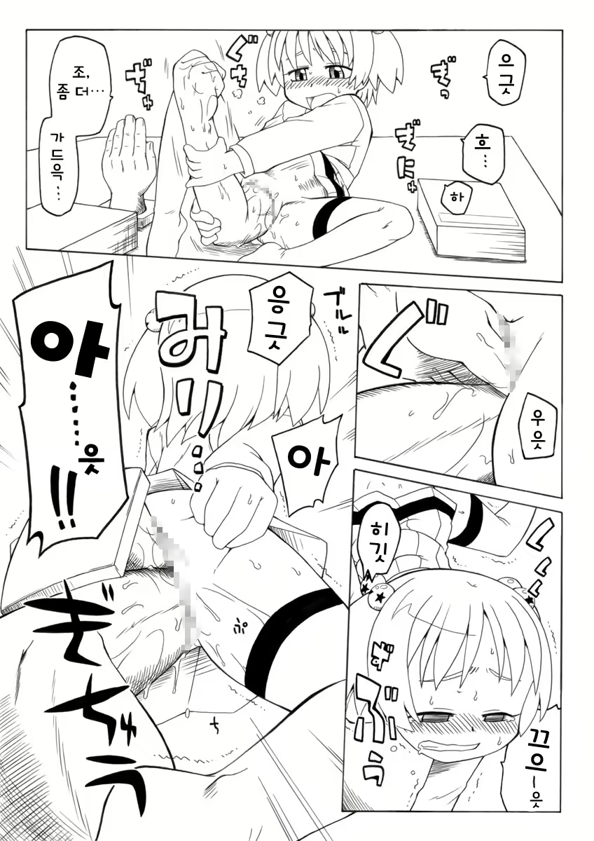 Content 1699639 - 13 페이지
