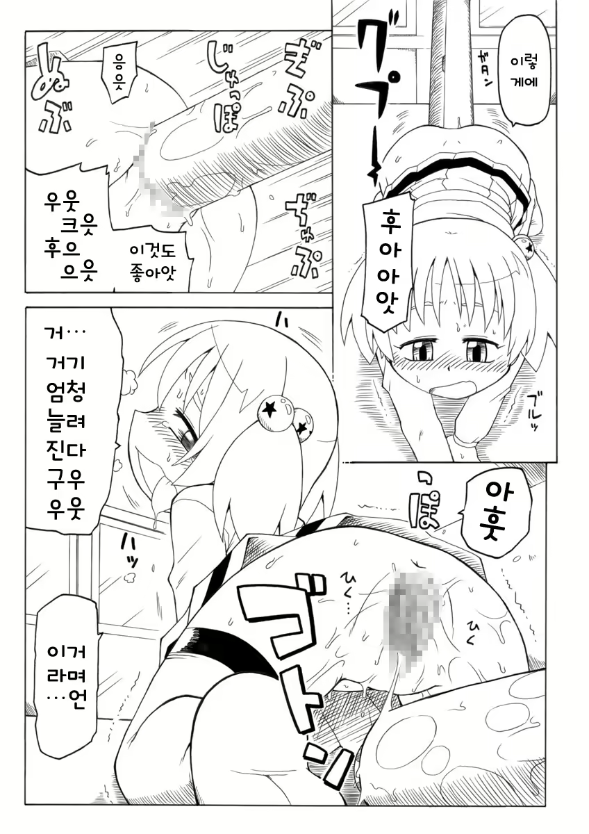 Content 1699639 - 15 페이지