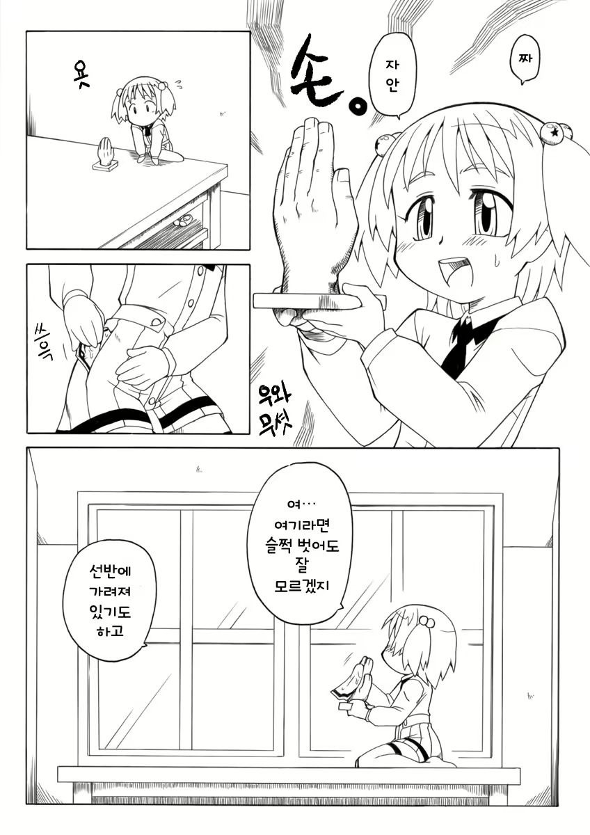Content 1699639 - 5 페이지